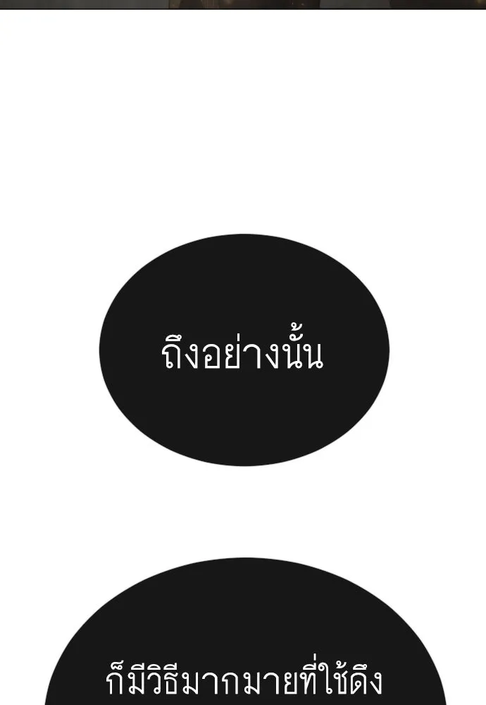 หน้า 92