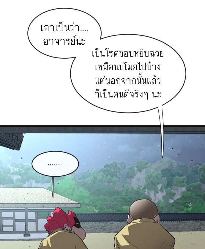 หน้า 110