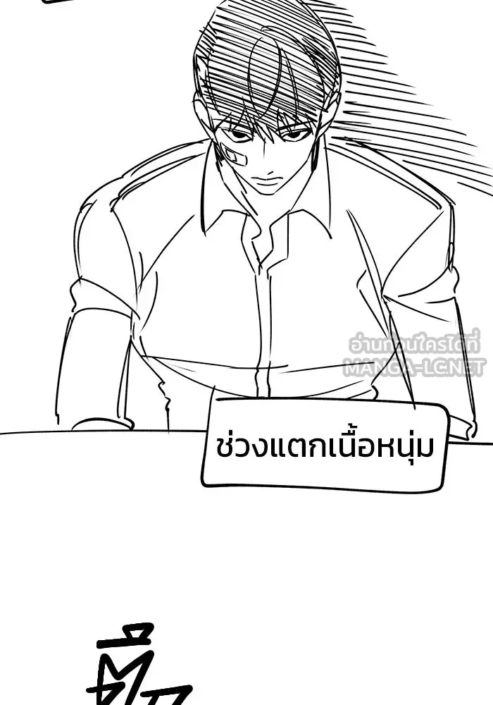 หน้า 75