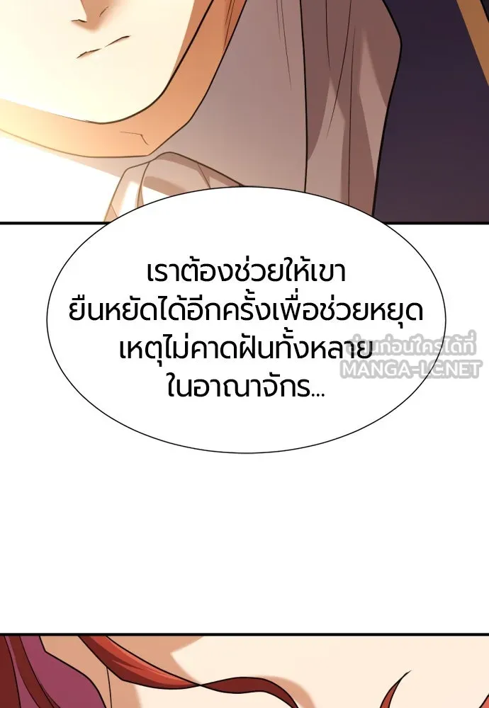 หน้า 90