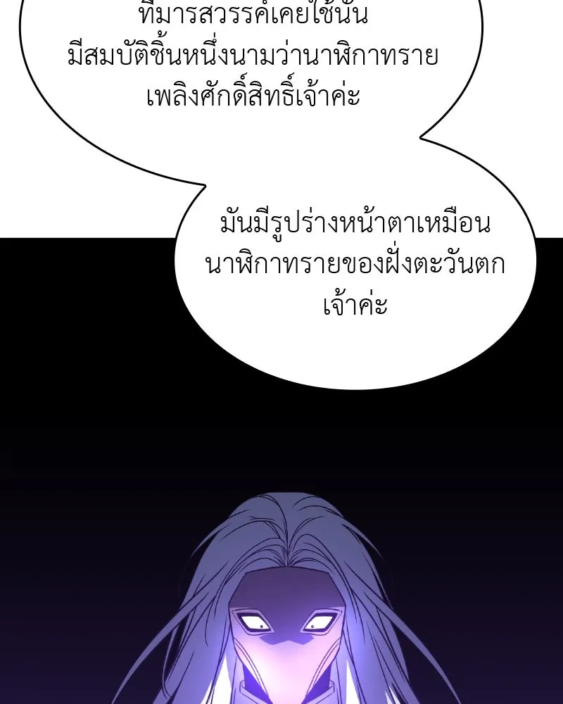 หน้า 167