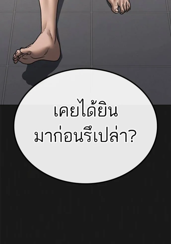 หน้า 97