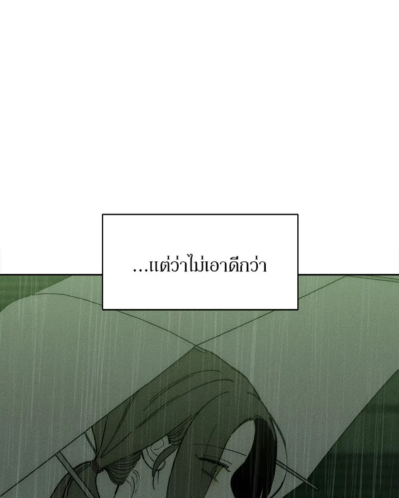 หน้า 121