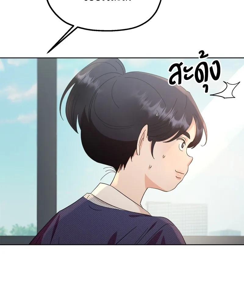 หน้า 83