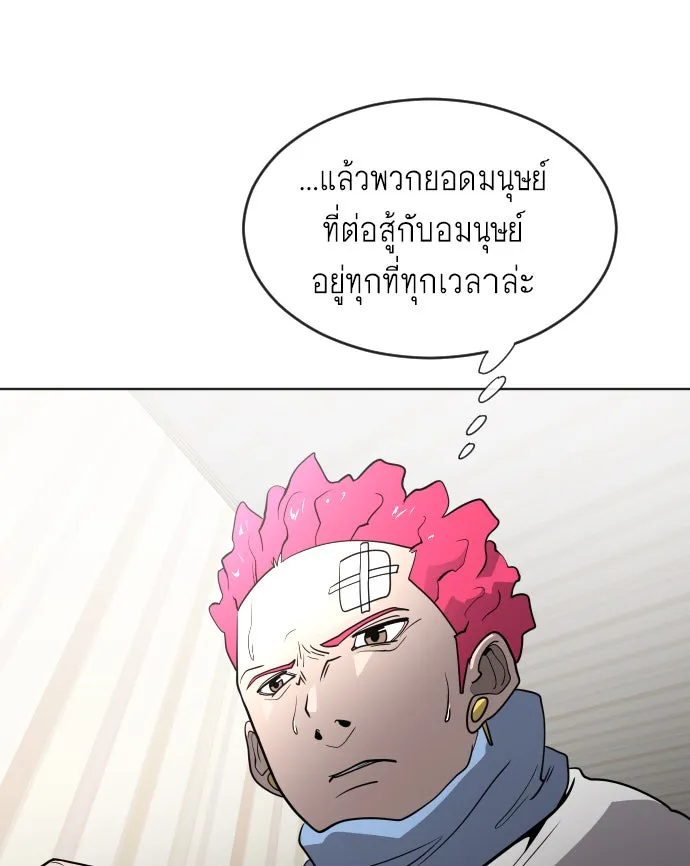 หน้า 104