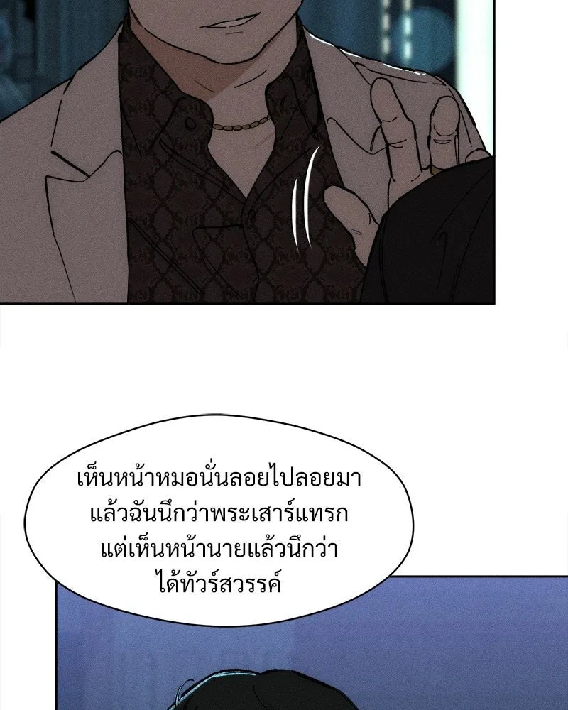 หน้า 73