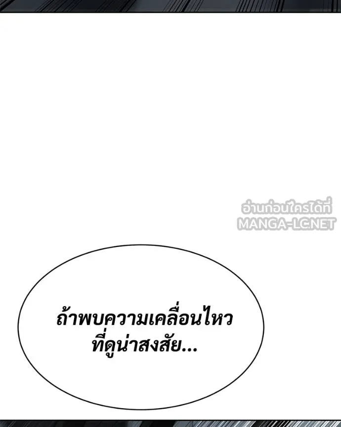หน้า 211