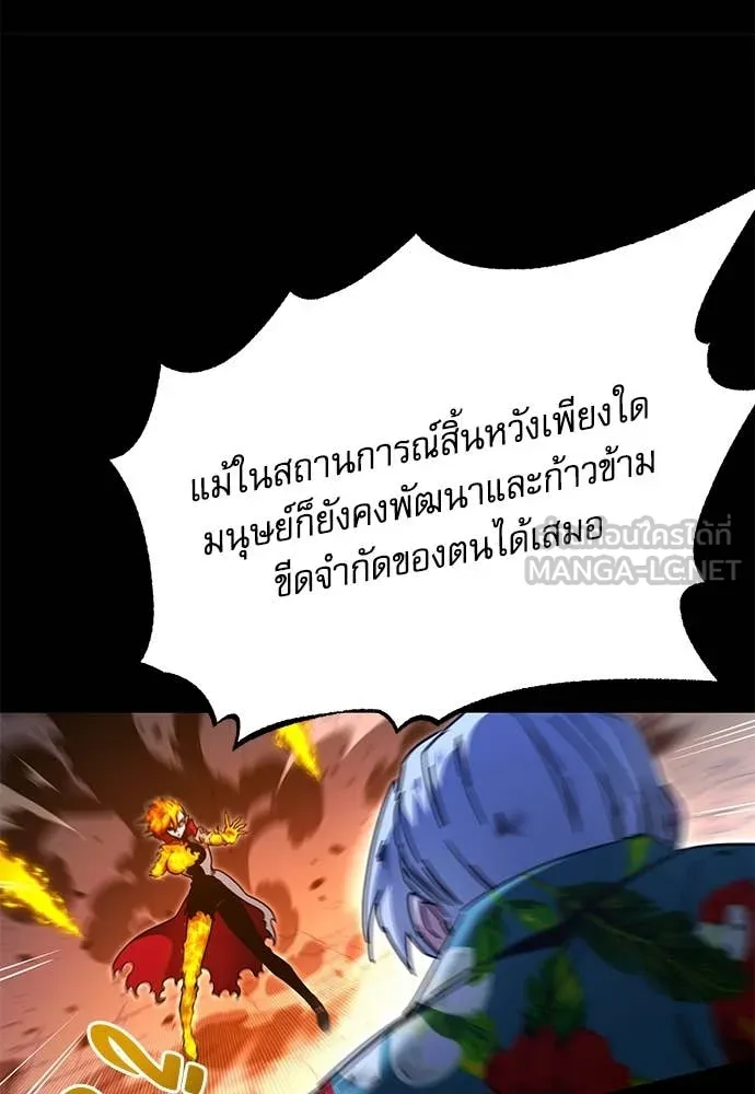 หน้า 103