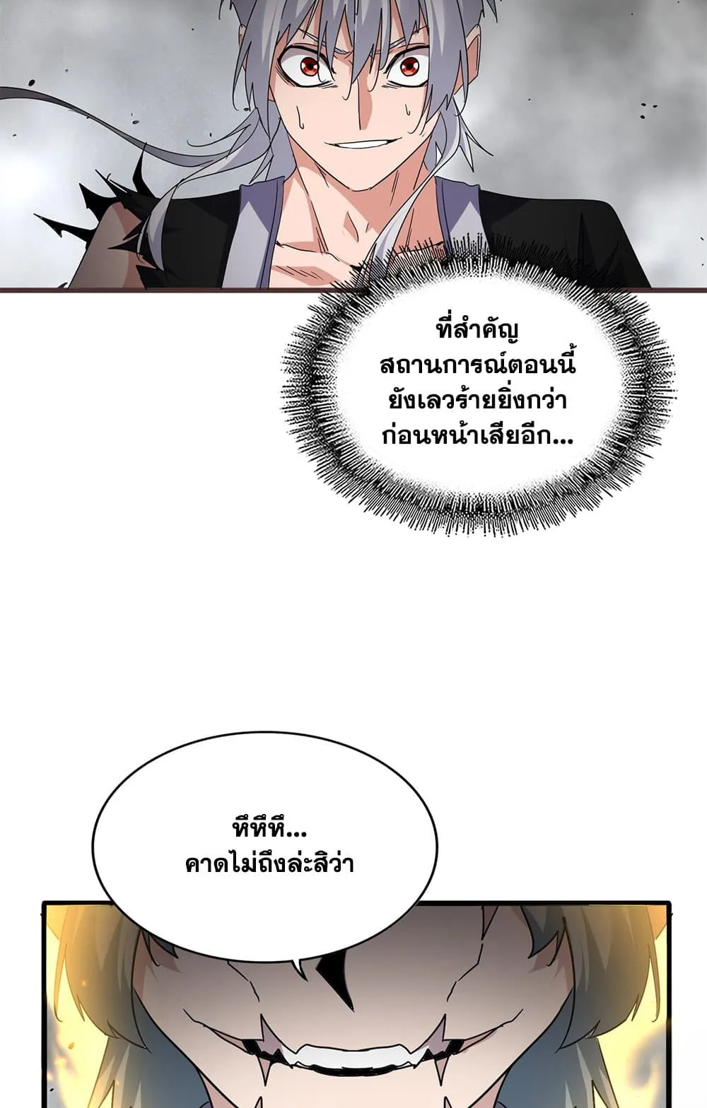 หน้า 44