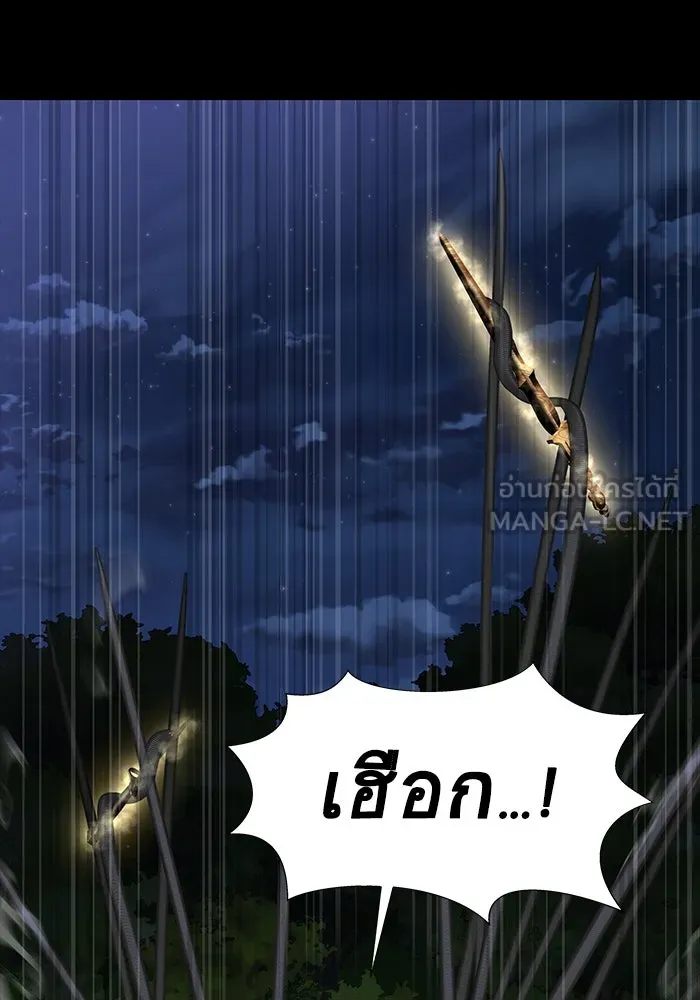 หน้า 93