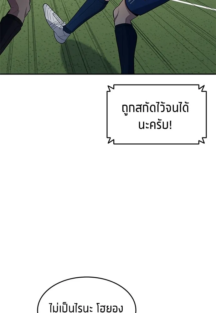 หน้า 80