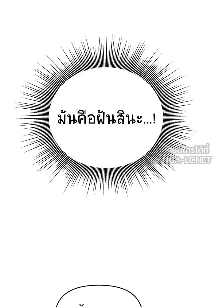 หน้า 180