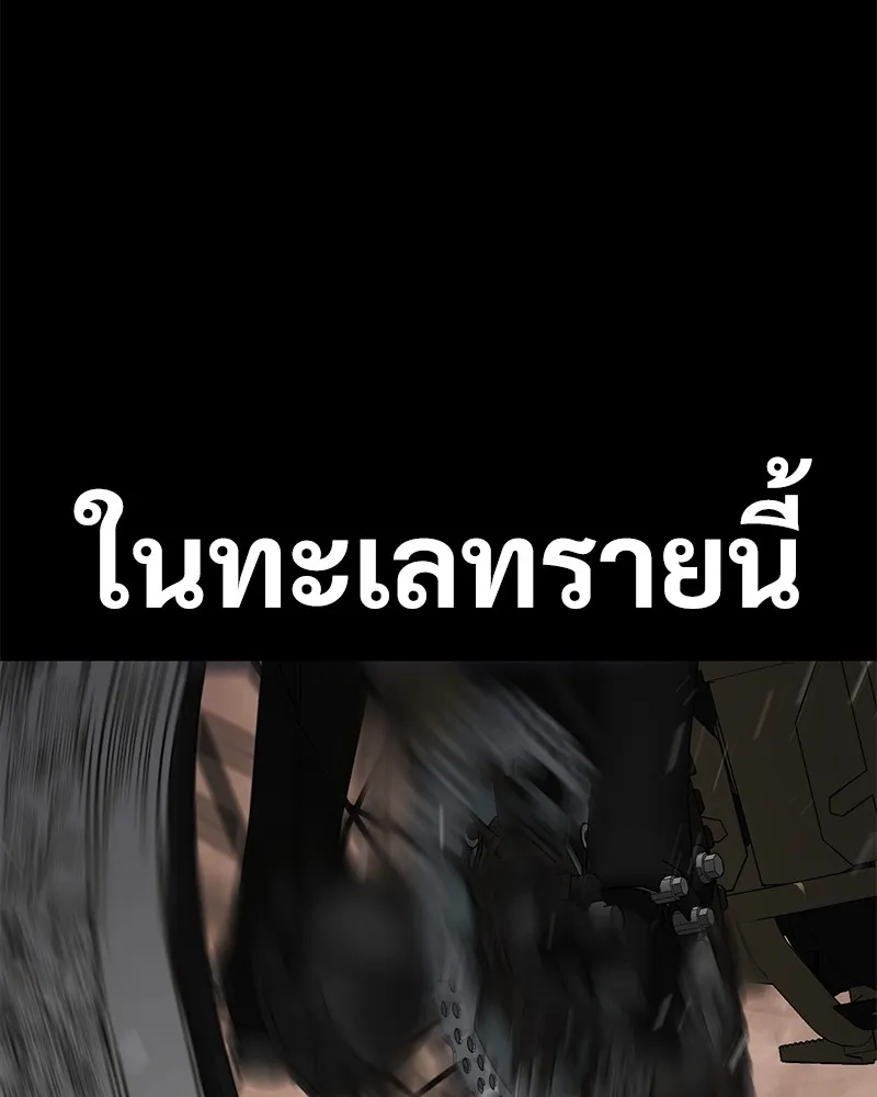 หน้า 112