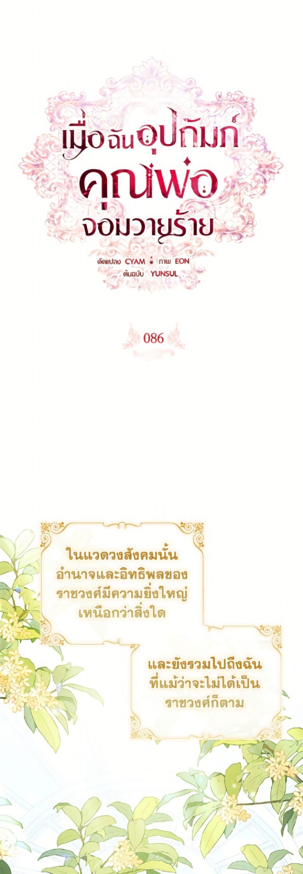 หน้า 2
