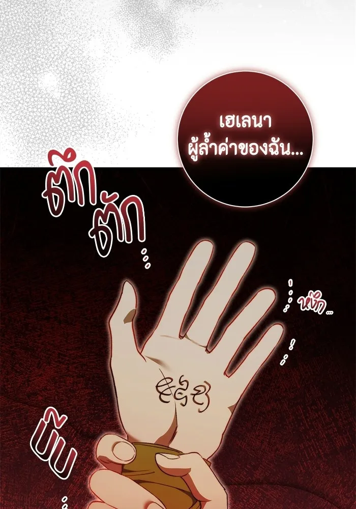 หน้า 109