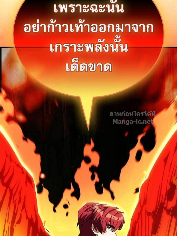หน้า 184