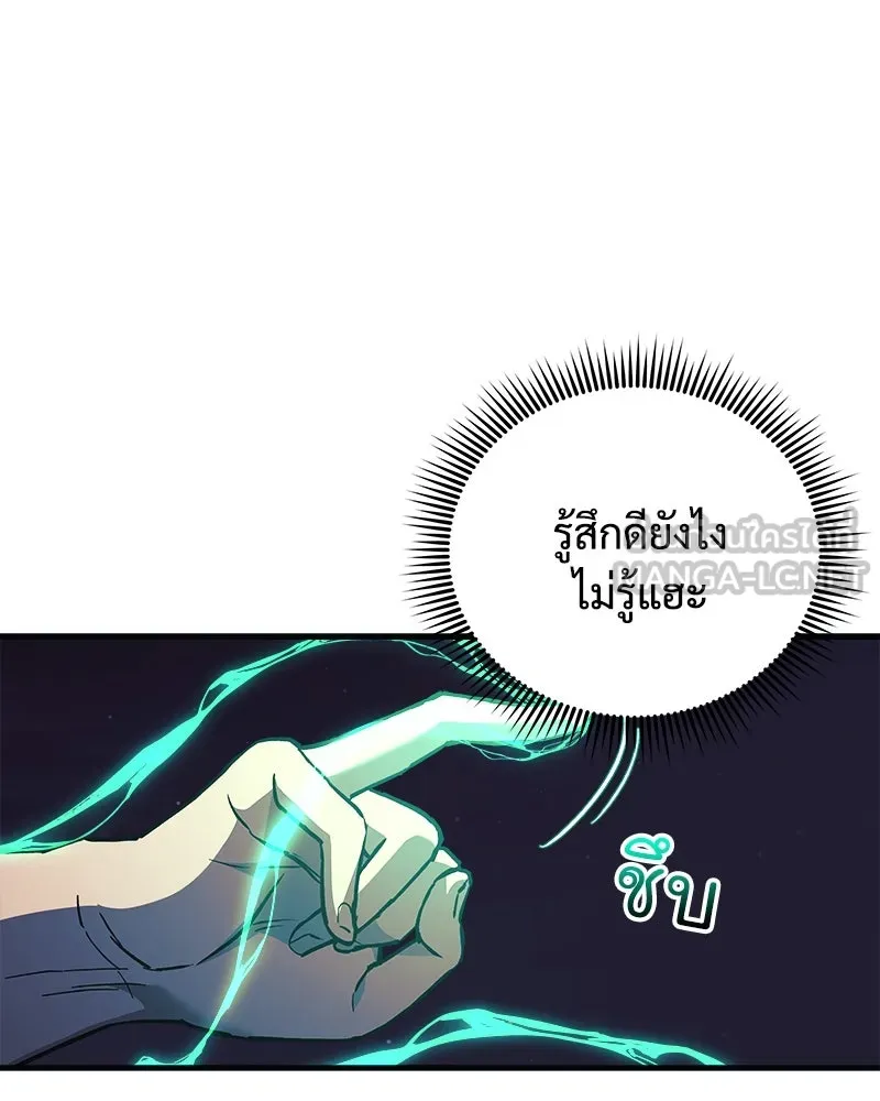 หน้า 129