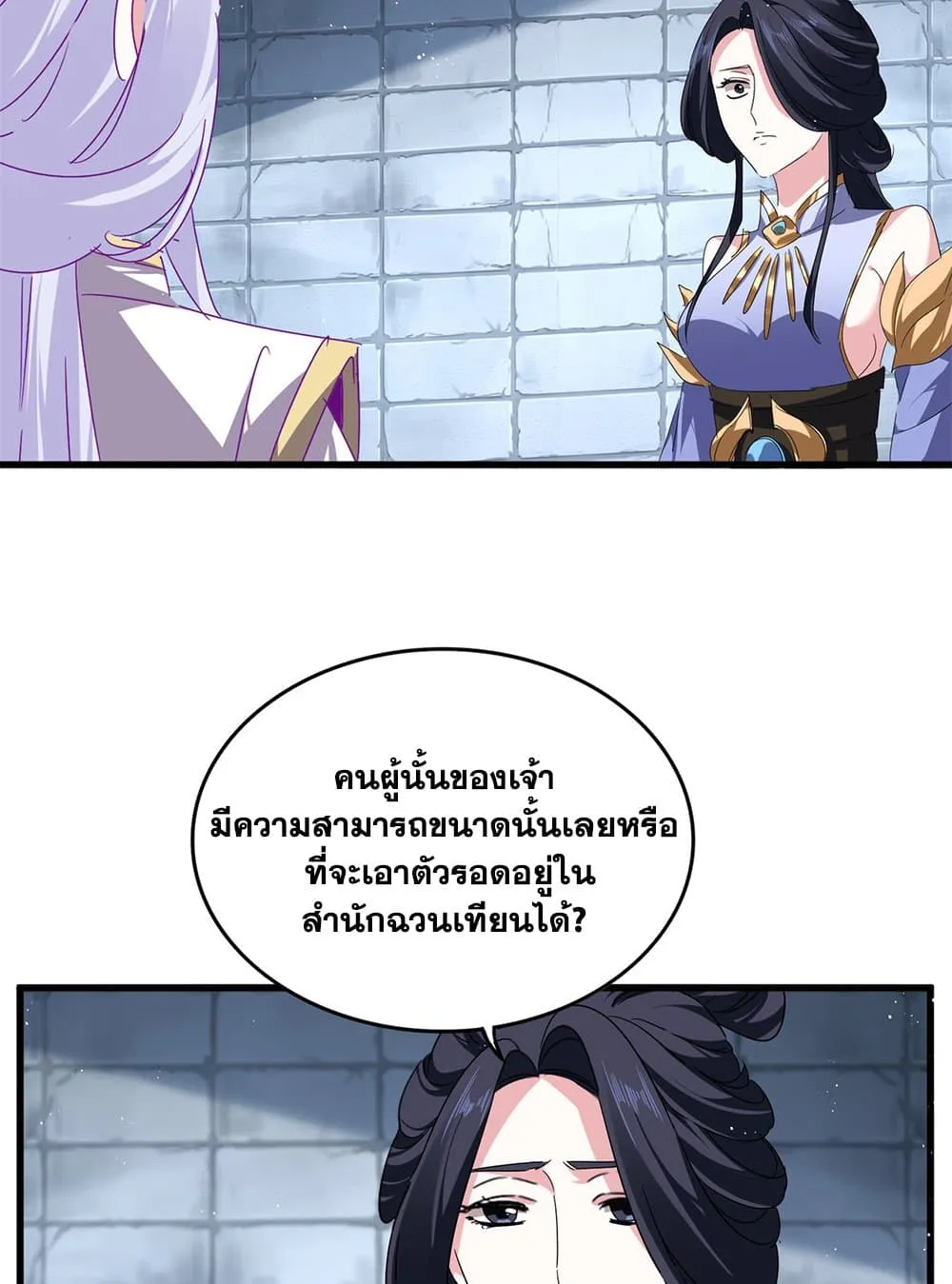 หน้า 38
