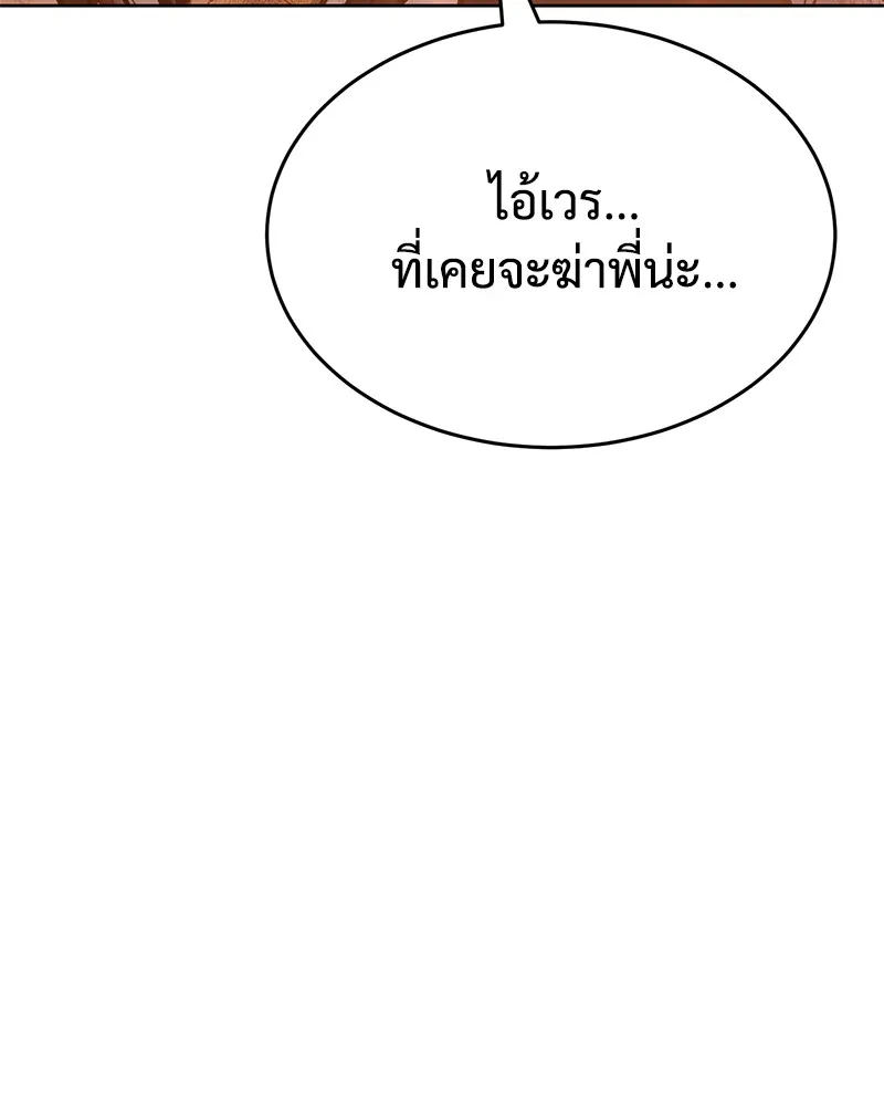หน้า 151