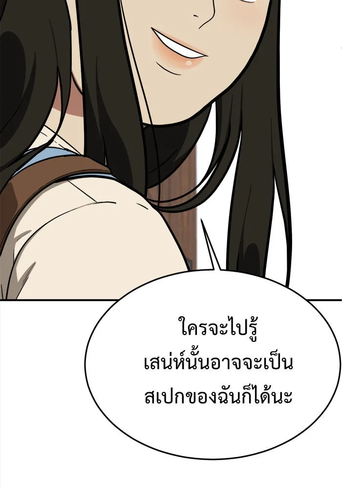 หน้า 145