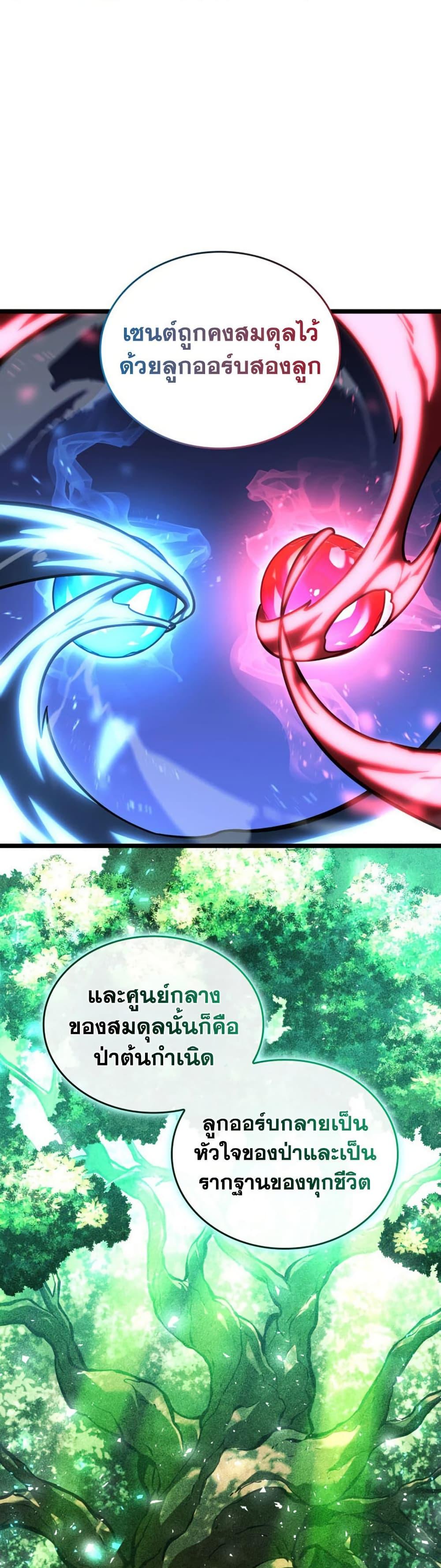 หน้า 35