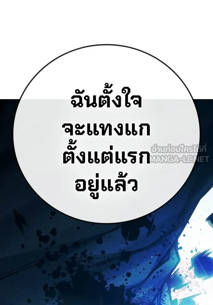 หน้า 101