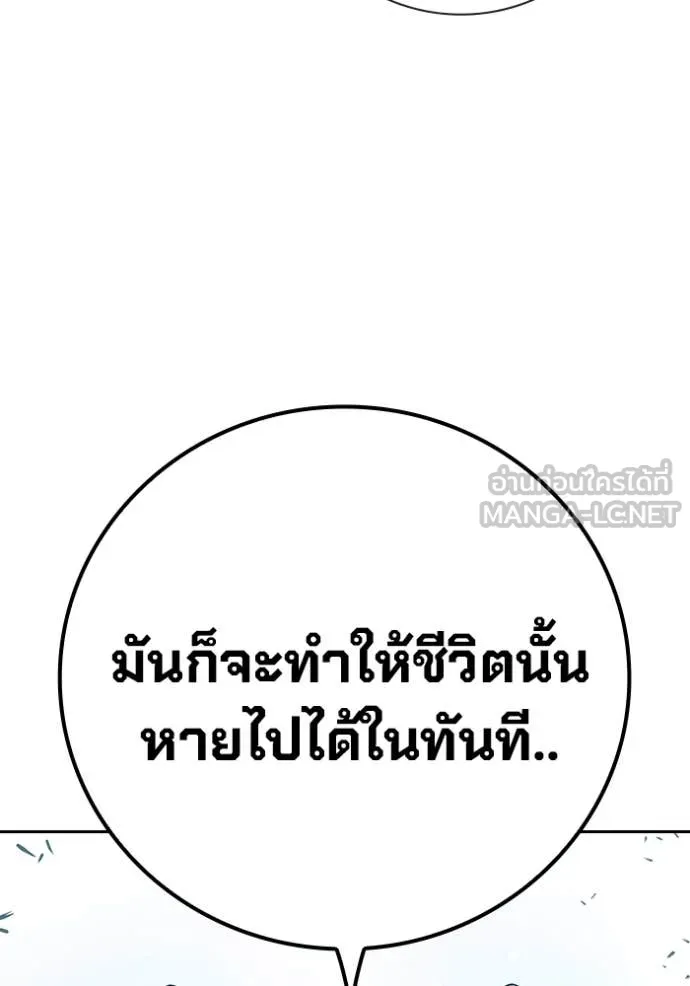 หน้า 151