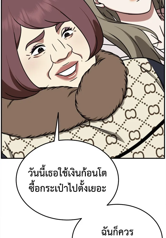 หน้า 83
