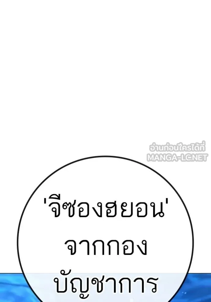 หน้า 142