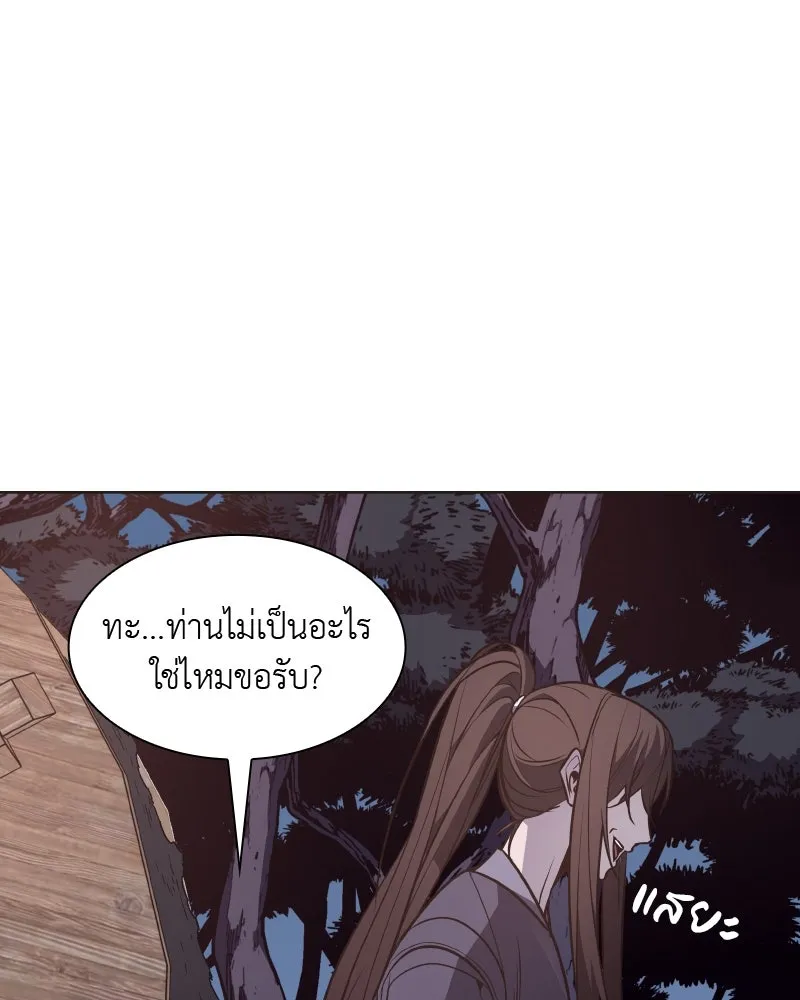 หน้า 203