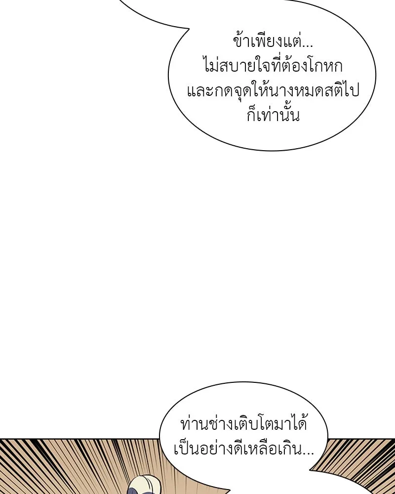 หน้า 167