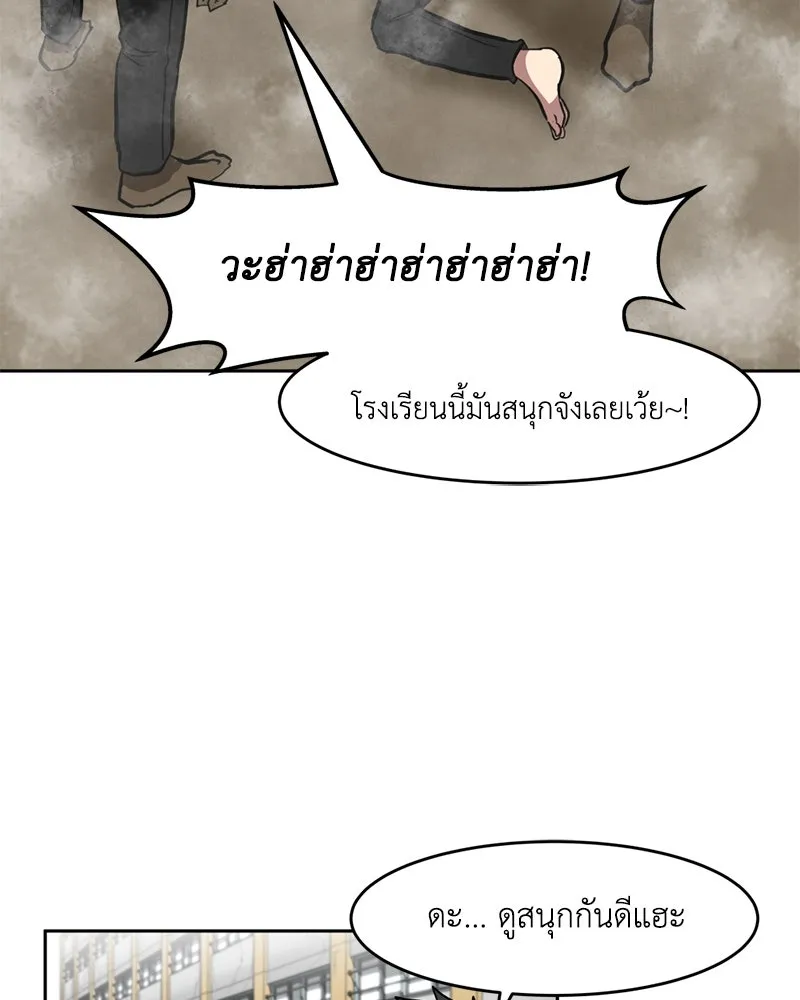 หน้า 112