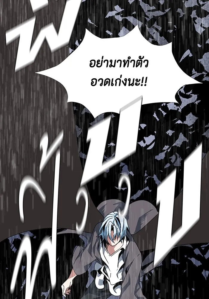 หน้า 254
