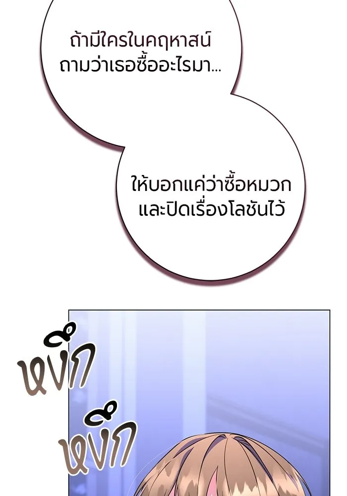 หน้า 88