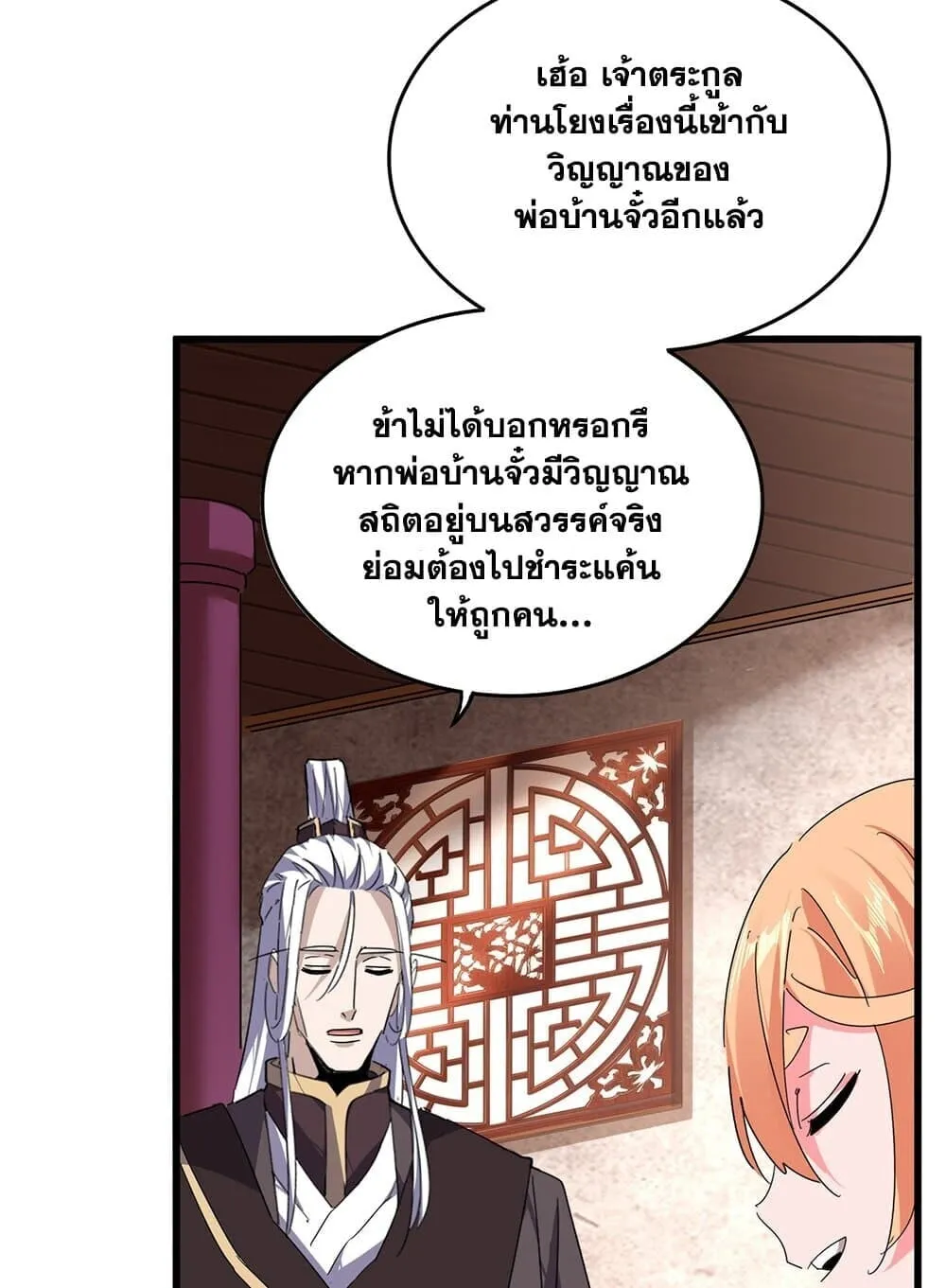 หน้า 49