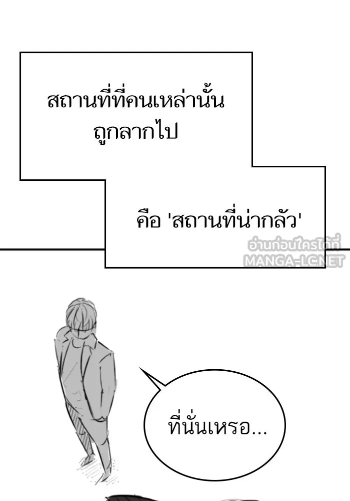 หน้า 123