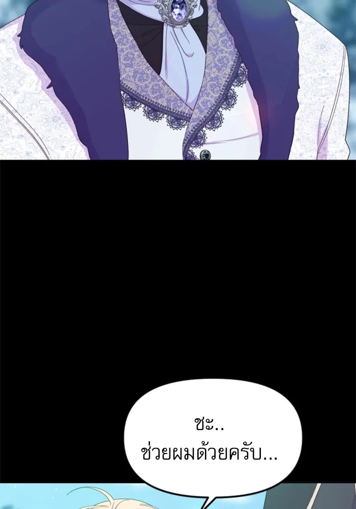 หน้า 124