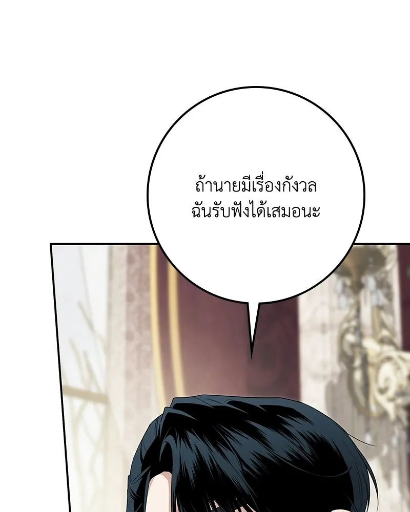 หน้า 101