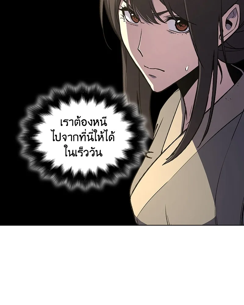 หน้า 98