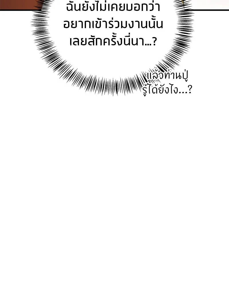 หน้า 167