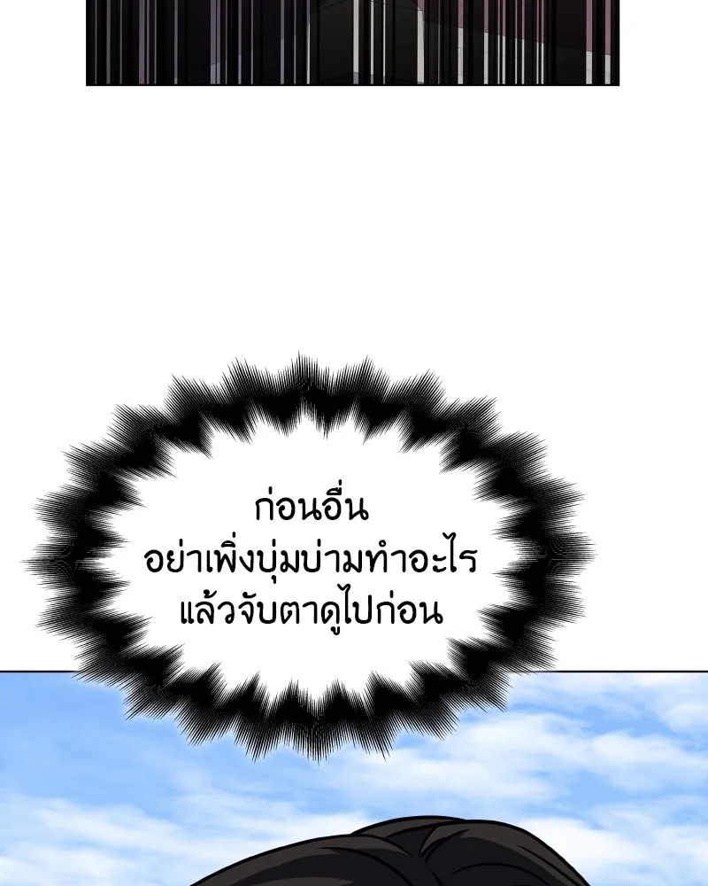หน้า 155