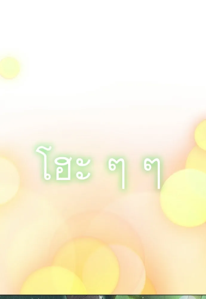 หน้า 133