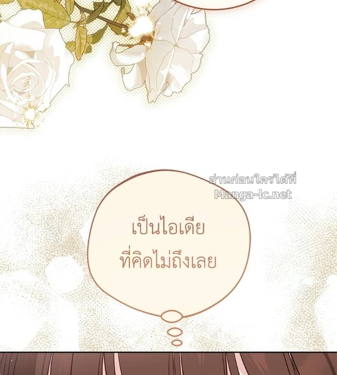 หน้า 117