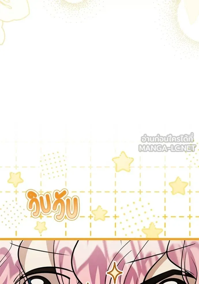 หน้า 97