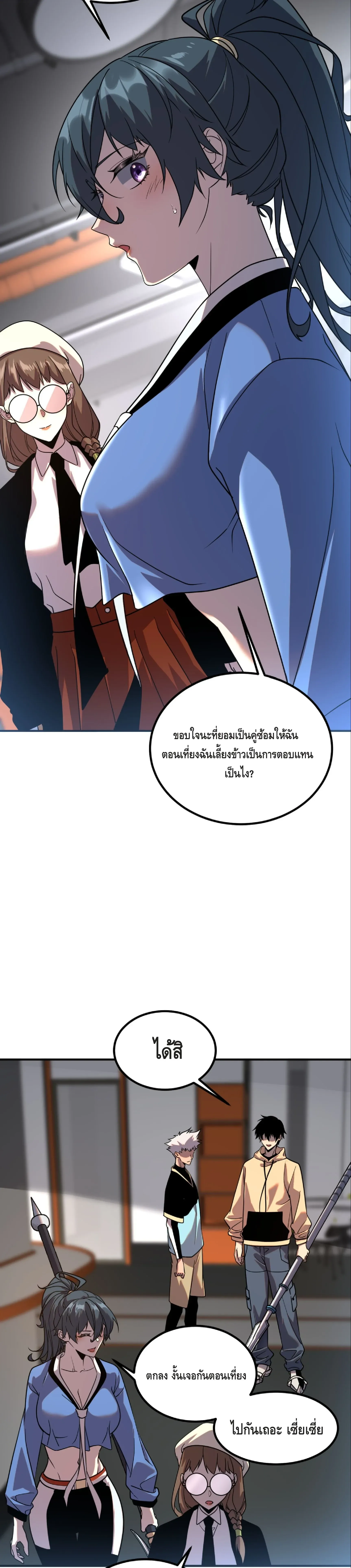 หน้า 26