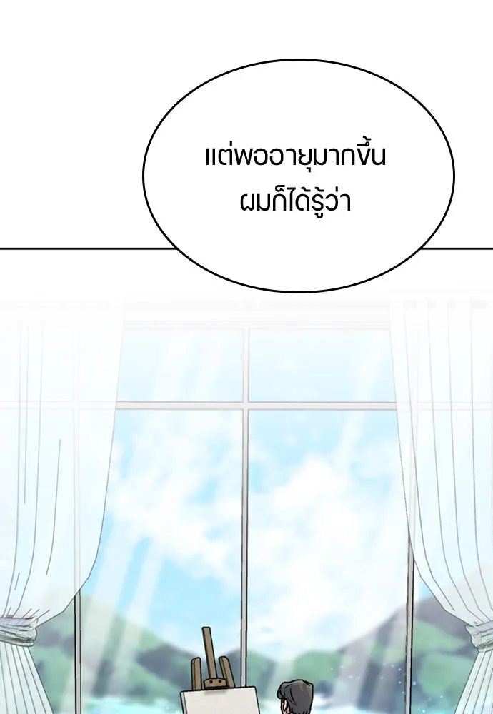 หน้า 100