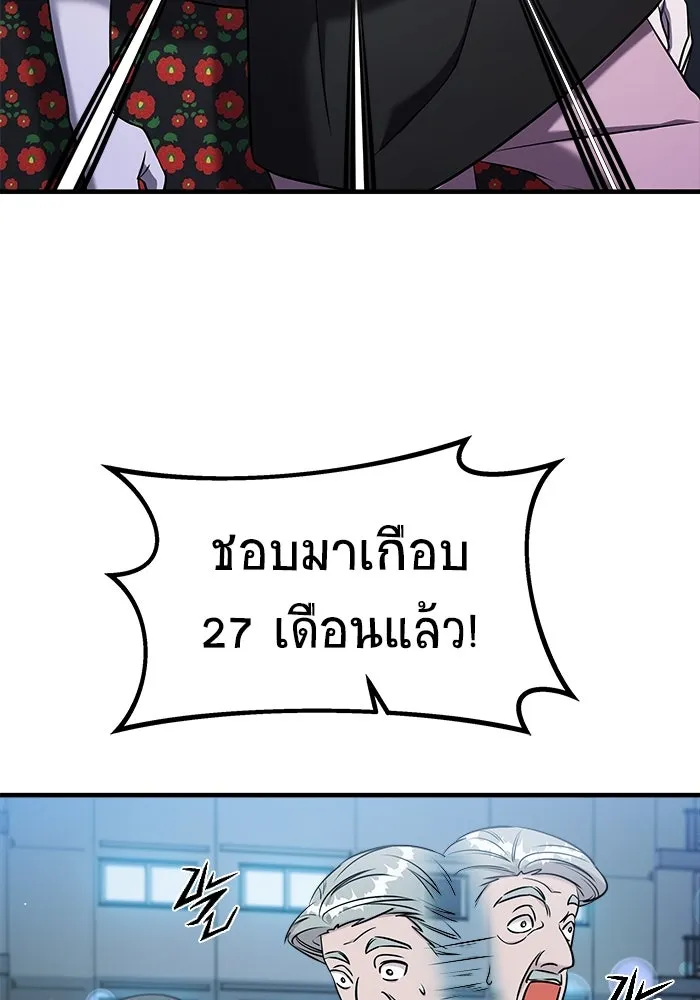 หน้า 143