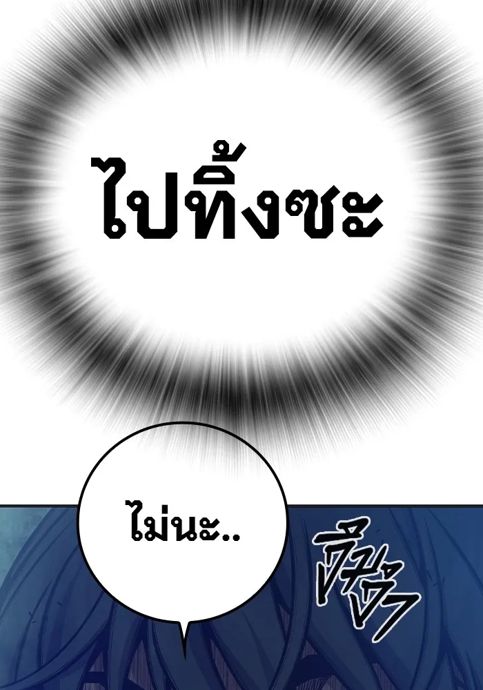 หน้า 143