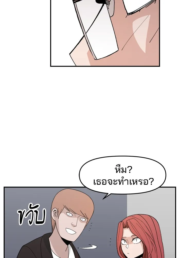 หน้า 122