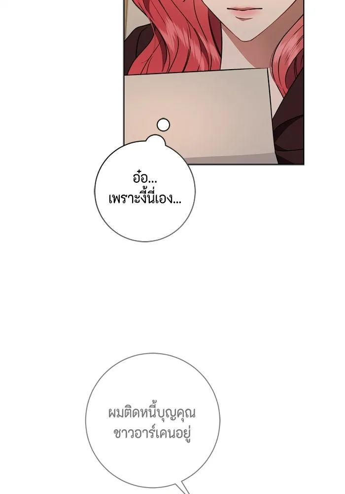 หน้า 82